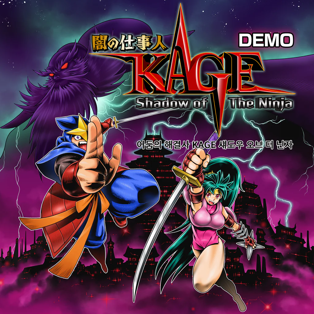 闇の仕事人KAGE　Shadow of the Ninja　어둠의 해결사 KAGE 섀도우 오브 더 닌자　DEMO (중국어(간체자), 한국어, 영어, 일본어, 중국어(번체자))