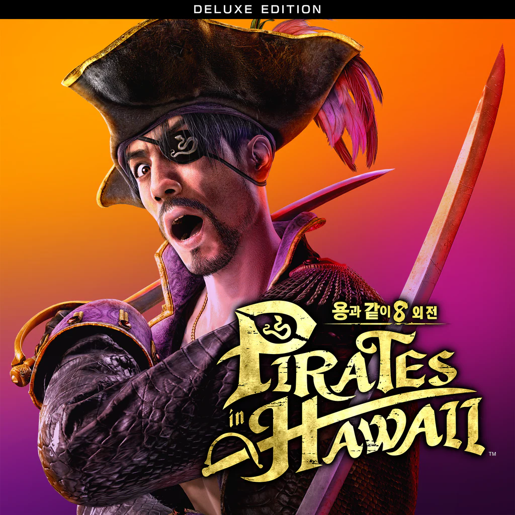 용과 같이8 외전 Pirates in Hawaii 디럭스 에디션 PS4 & PS5 (중국어(간체자), 한국어, 영어, 일본어, 중국어(번체자))