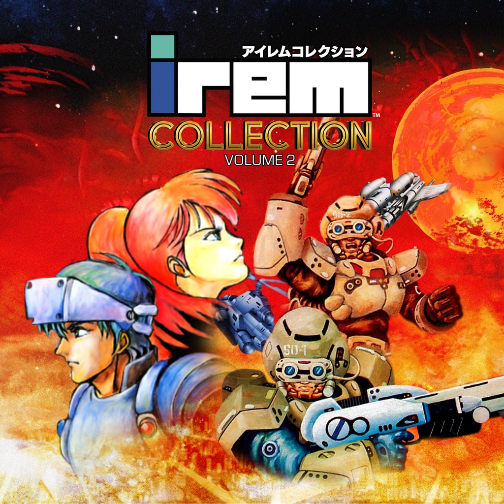 アイレムコレクション Vol.2 PS4 & PS5