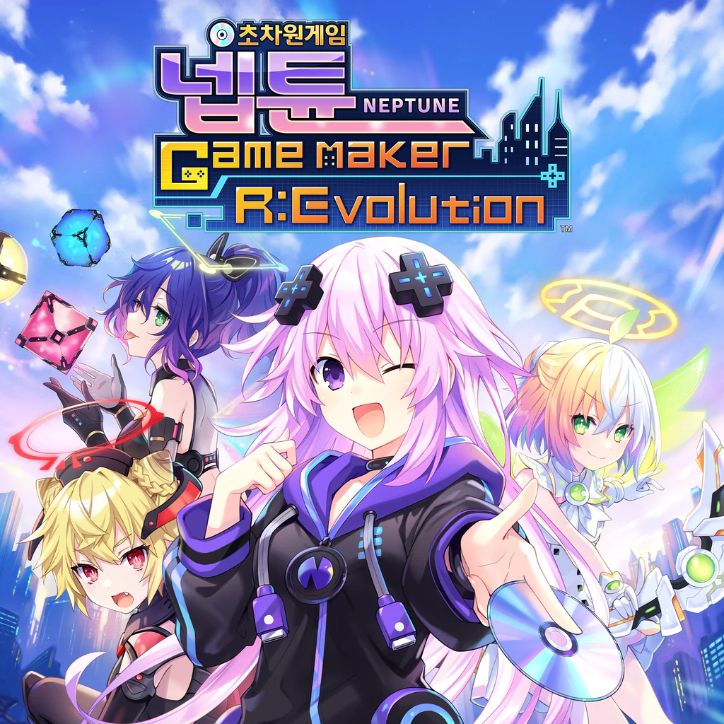 초차원게임 넵튠 Game Maker R:Evolution (Asia)