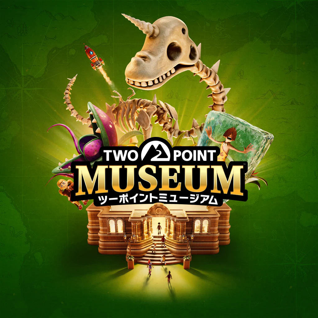 ツーポイントミュージアム