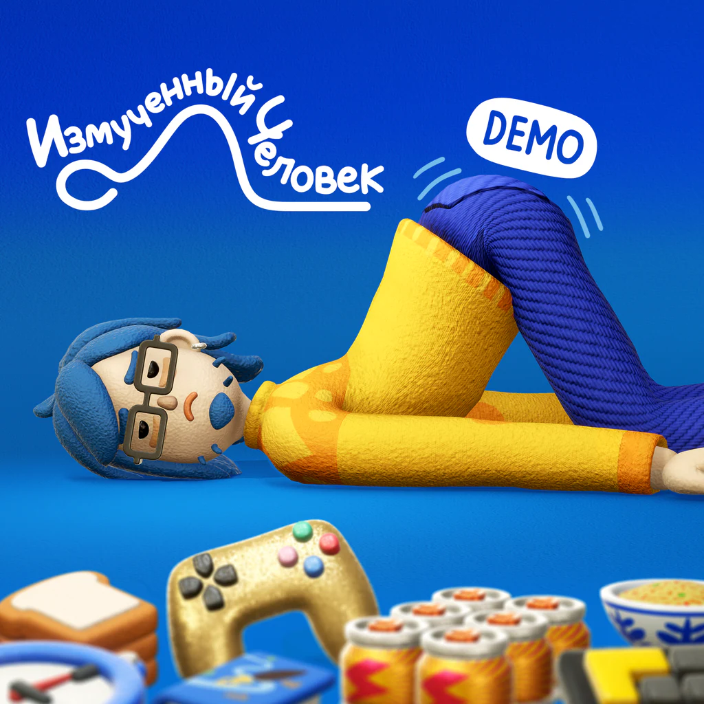 Измученный Человек Demo