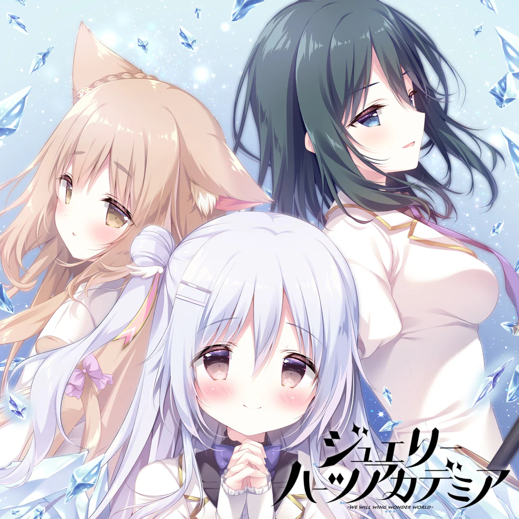 ジュエリー・ハーツ・アカデミア -We will wing wonder world-
