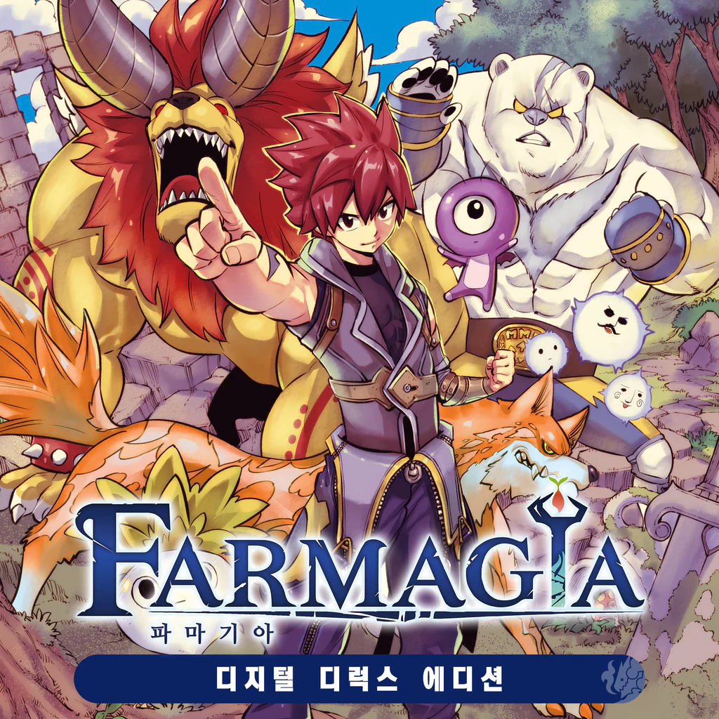 파마기아 (FARMAGIA) 디지털 디럭스 에디션 (중국어(간체자), 한국어, 중국어(번체자))