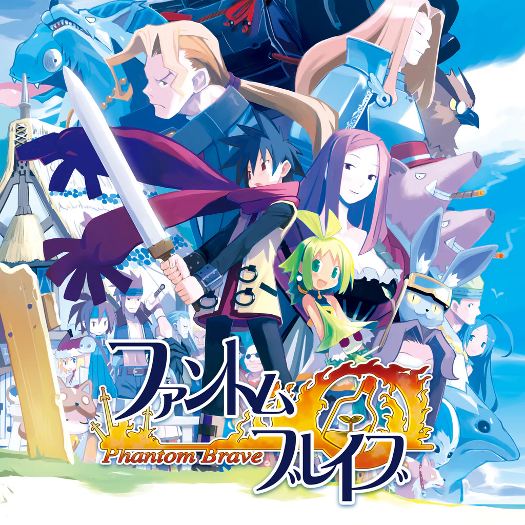 ファントム・ブレイブ