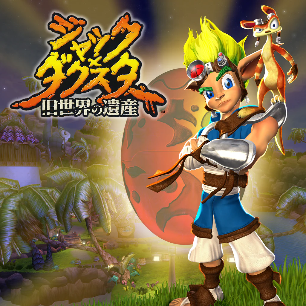 ジャック×ダクスター 旧世界の遺産