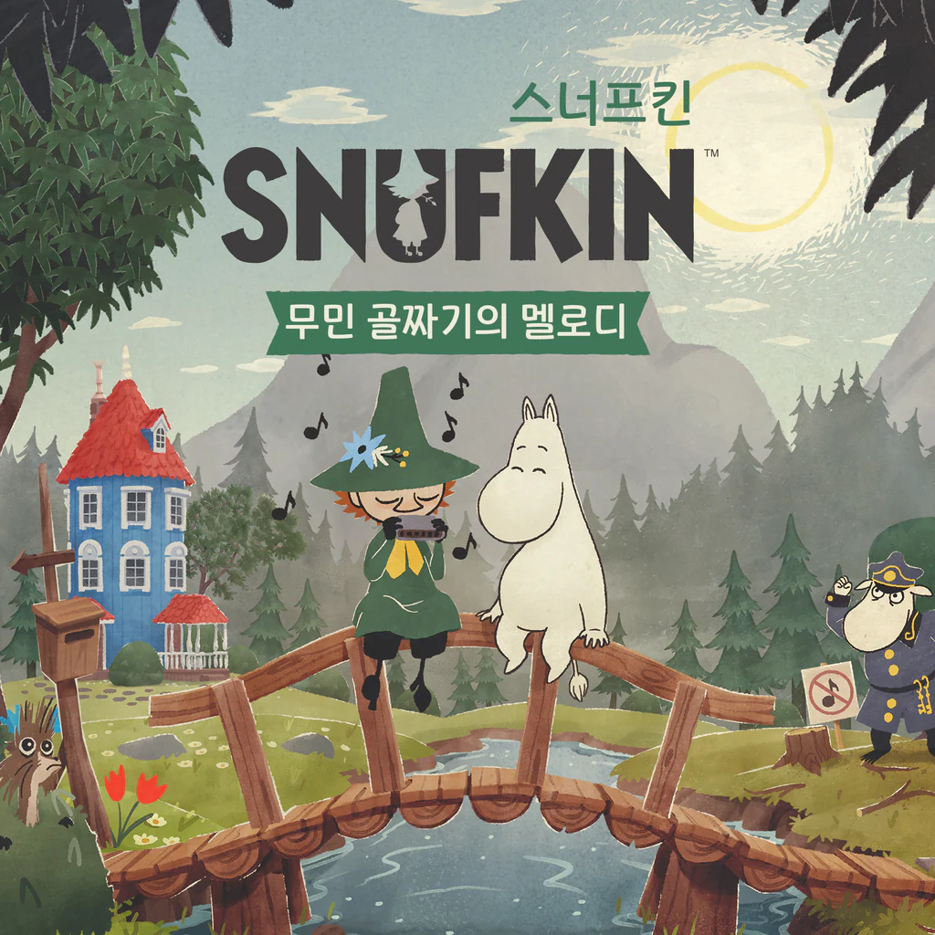 스너프킨: 무민 골짜기의 멜로디