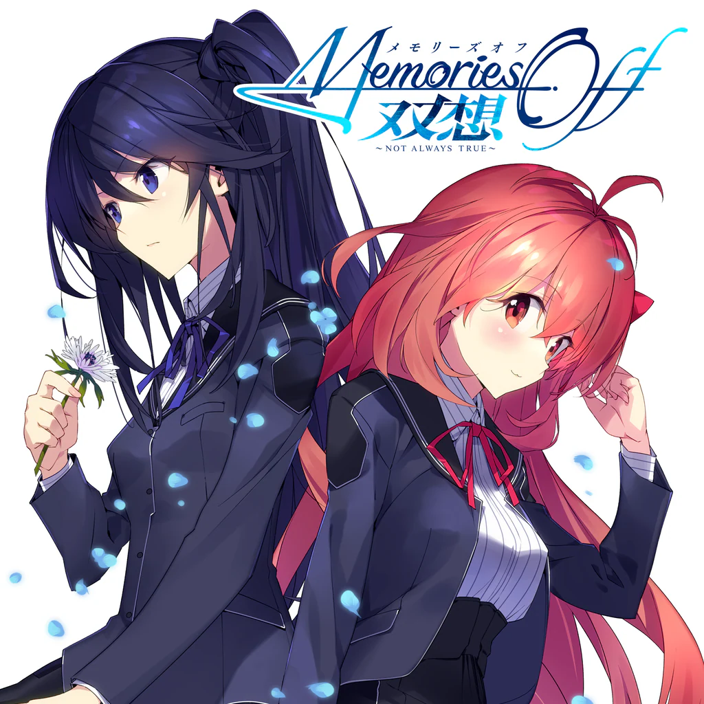 Memories Off SouSou Not always true