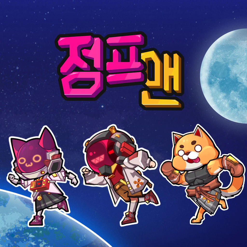 점프맨 (중국어(간체자), 한국어, 영어, 일본어, 중국어(번체자))