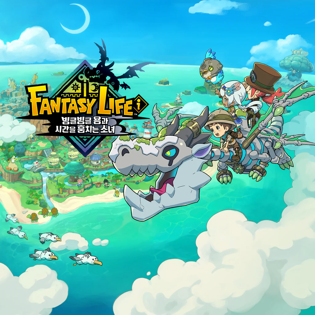 FANTASY LIFE i: 빙글빙글 용과 시간을 훔치는 소녀