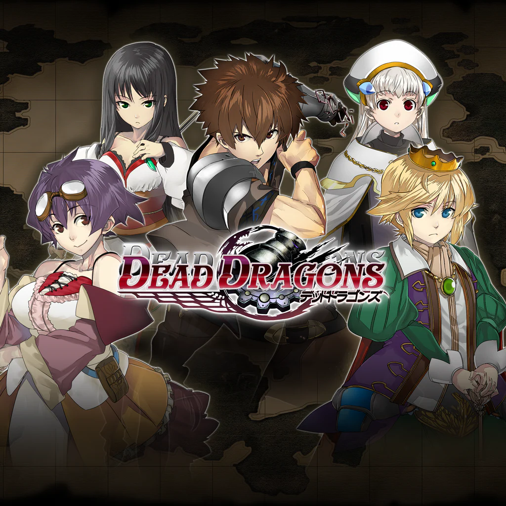 デッドドラゴンズ