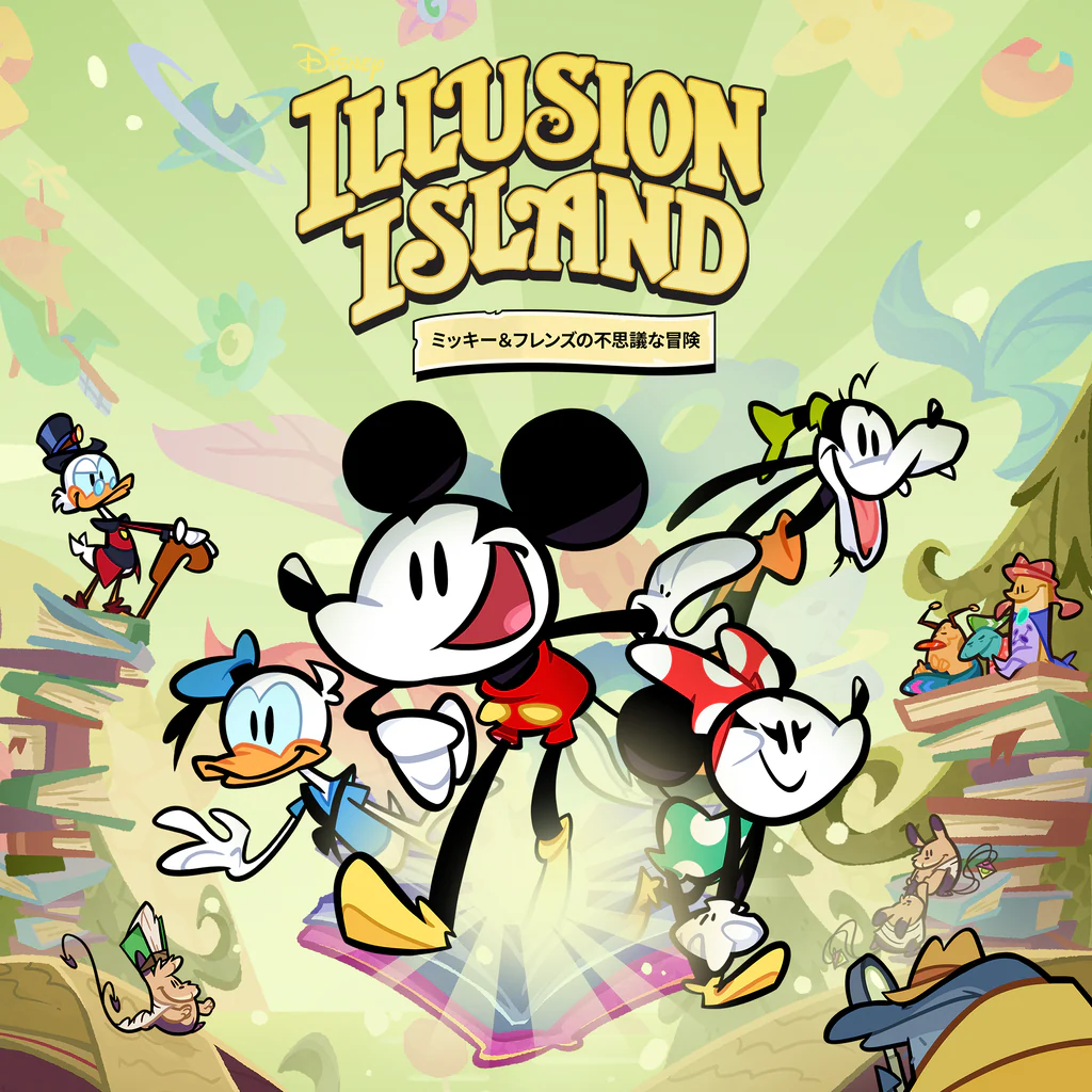 ディズニー イリュージョンアイランド ～ミッキー＆フレンズの不思議な冒険～