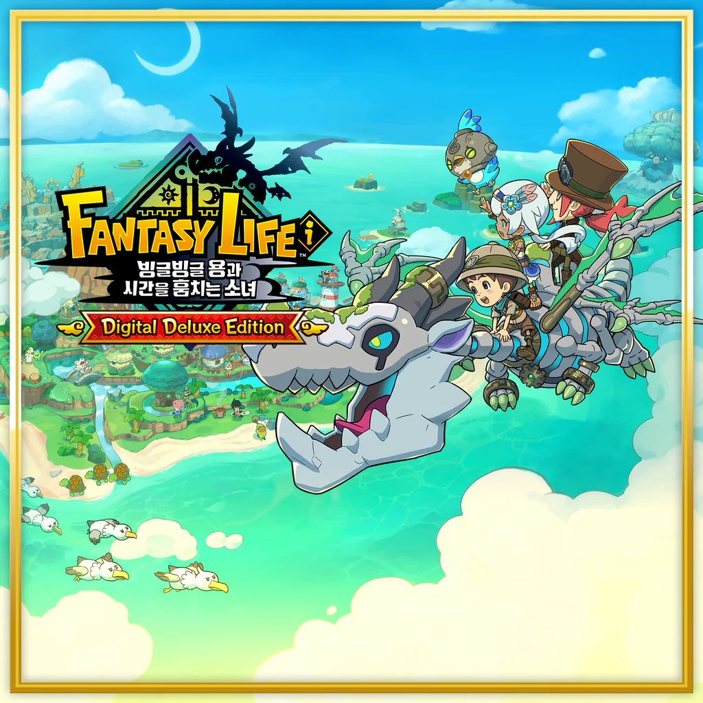 FANTASY LIFE i : 빙글빙글 용과 시간을 훔치는 소녀 디지털 디럭스 에디션 PS4 & PS5 (중국어(간체자), 한국어, 영어, 일본어, 중국어(번체자))