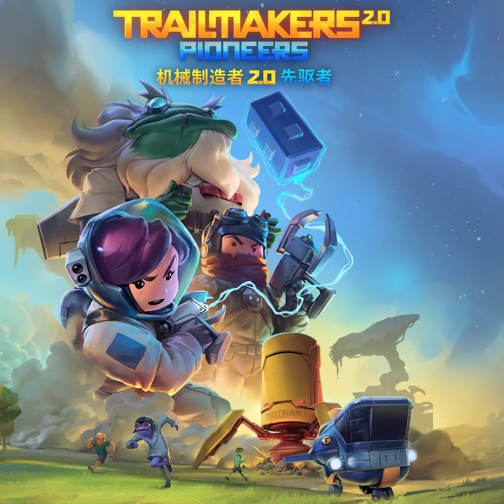 Trailmakers