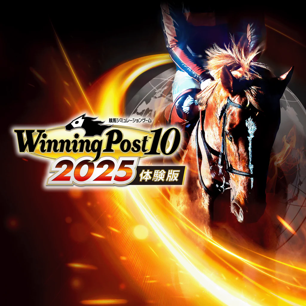 【体験版】Winning Post 10 2025