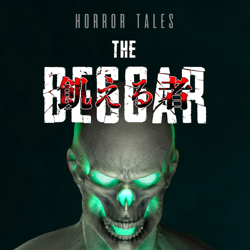 ホラーテイルズ 飢える者