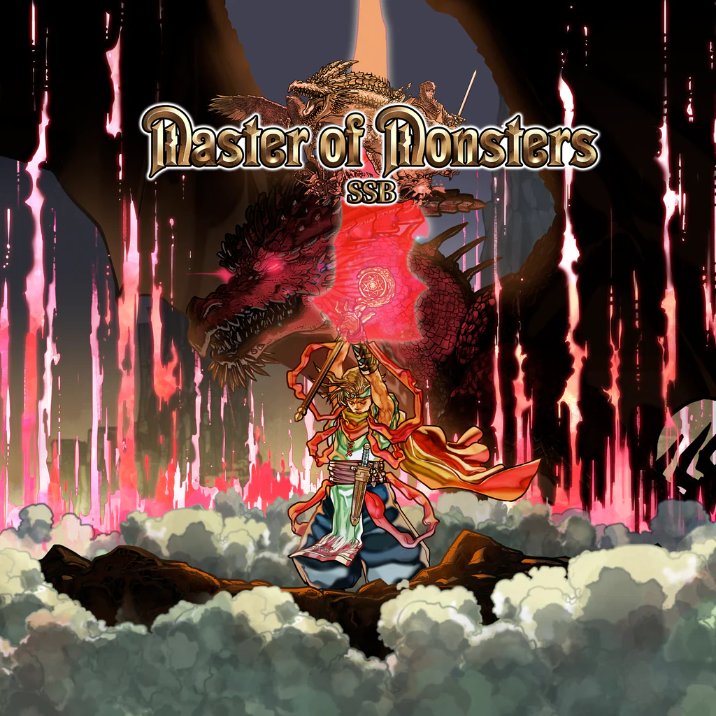 マスターオブモンスターズSSB