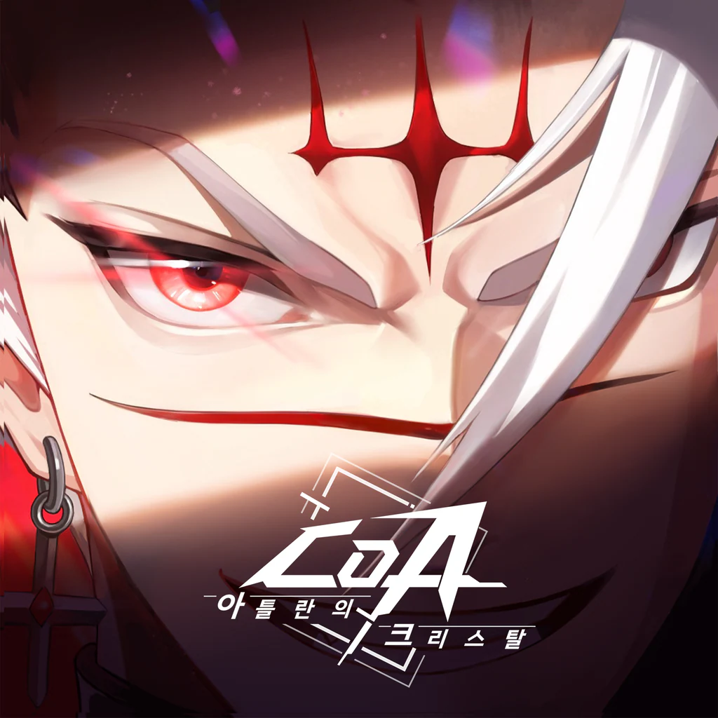 CoA: 아틀란의 크리스탈 (중국어(간체자), 한국어, 태국어, 영어, 일본어, 중국어(번체자))
