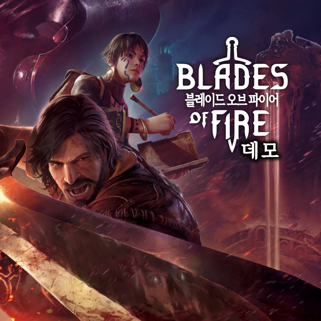 블레이드 오브 파이어 데모 (중국어(간체자), 한국어, 영어, 중국어(번체자))