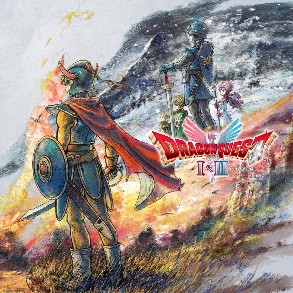 ドラゴンクエストI＆II