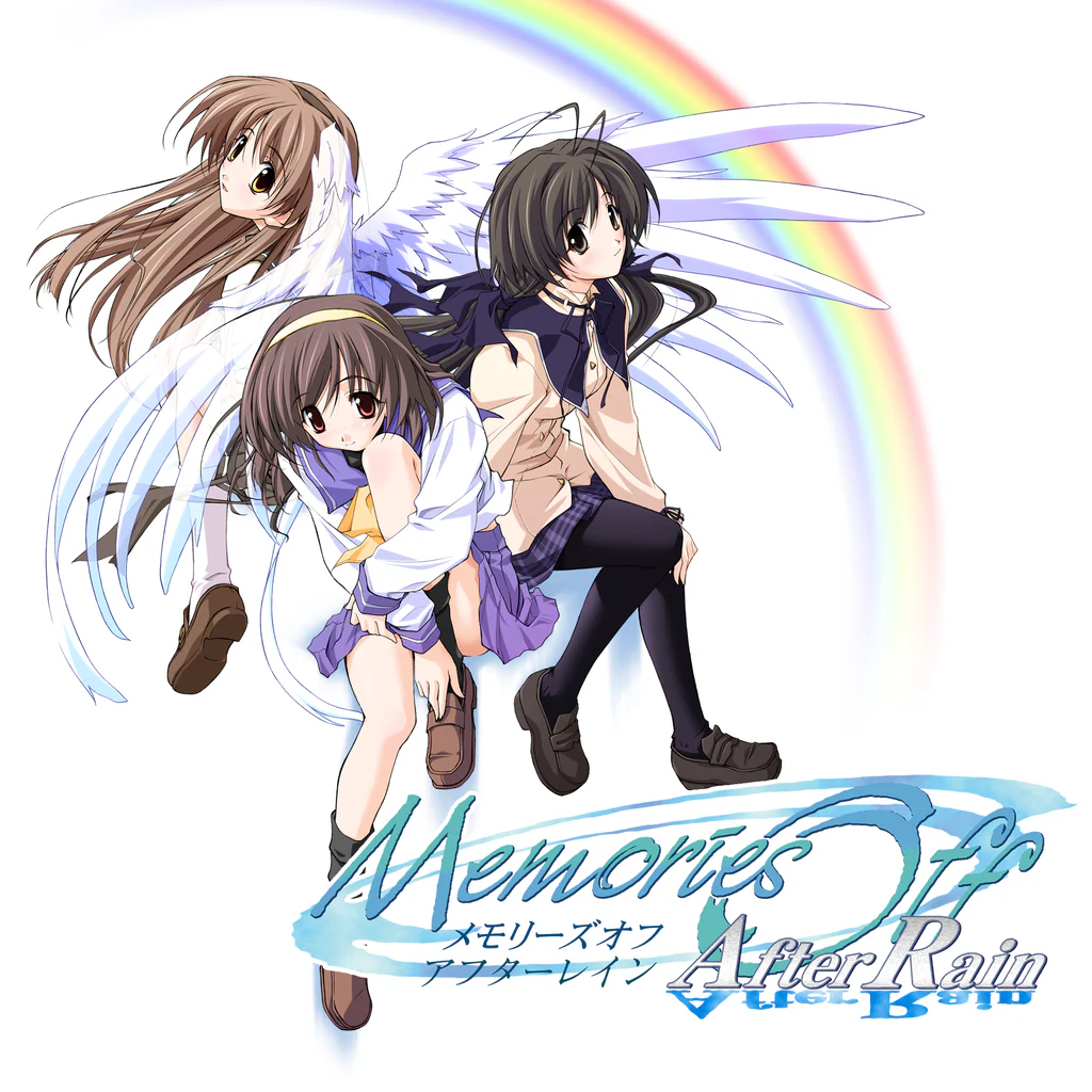 メモリーズオフ After Rain