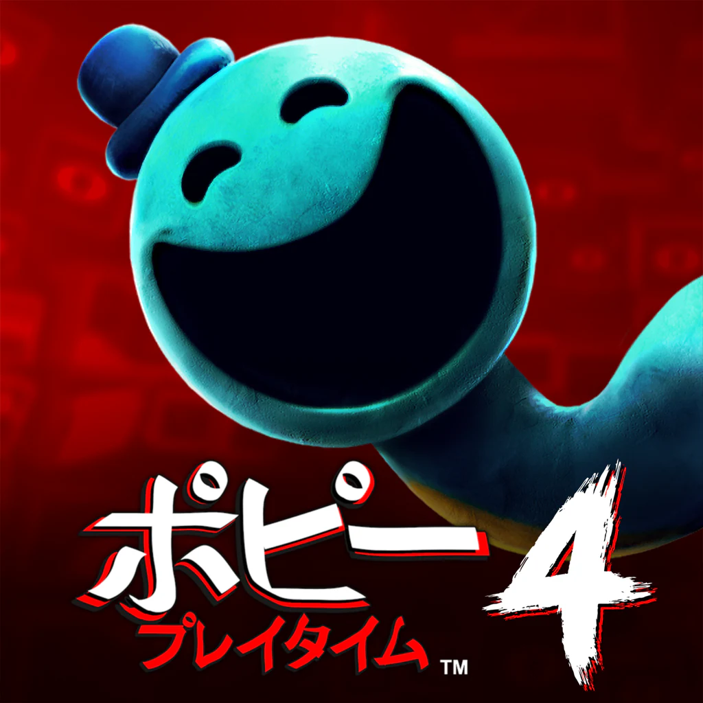 ポピープレイタイムチャプタートよっつ