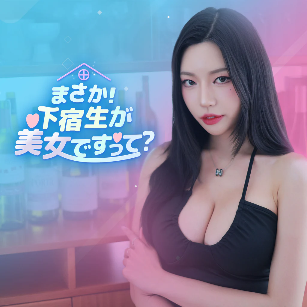 Five Hearts Under One Roof