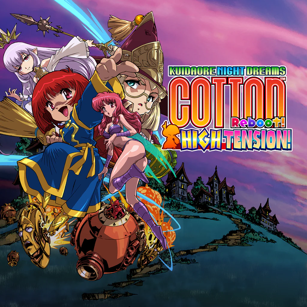 コットンリブート ハイテンション！