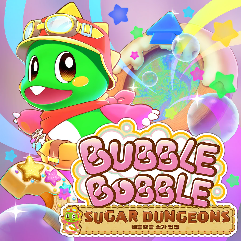 버블보블 슈가 던전