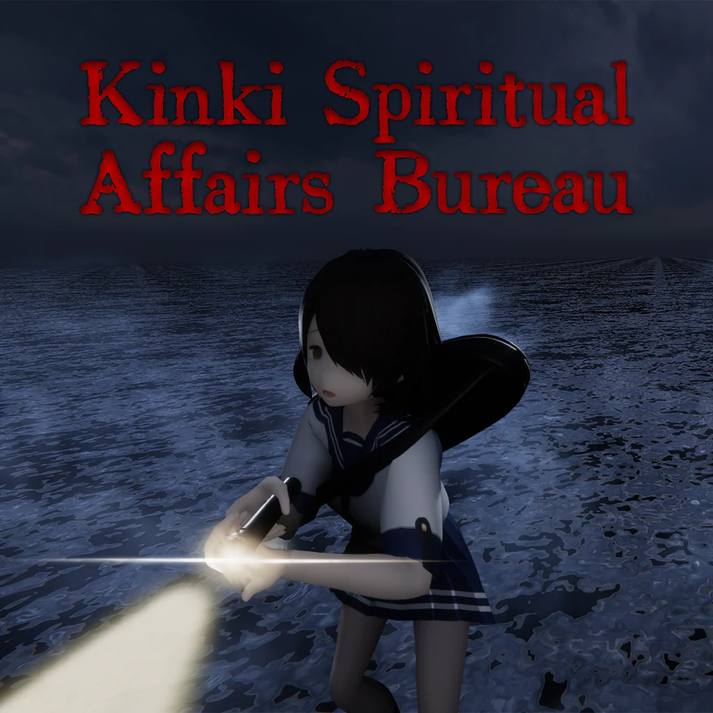 Kinki Spiritual Affairs Bureau