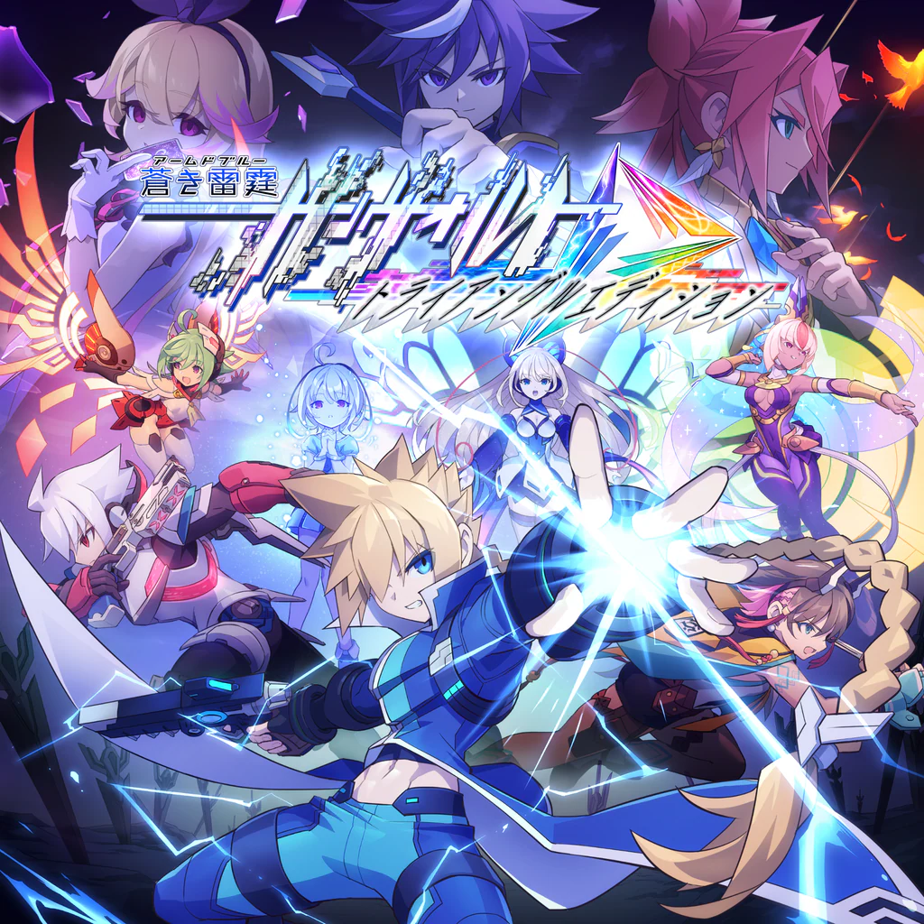 蒼き雷霆ガンヴォルトトライアングルエディション