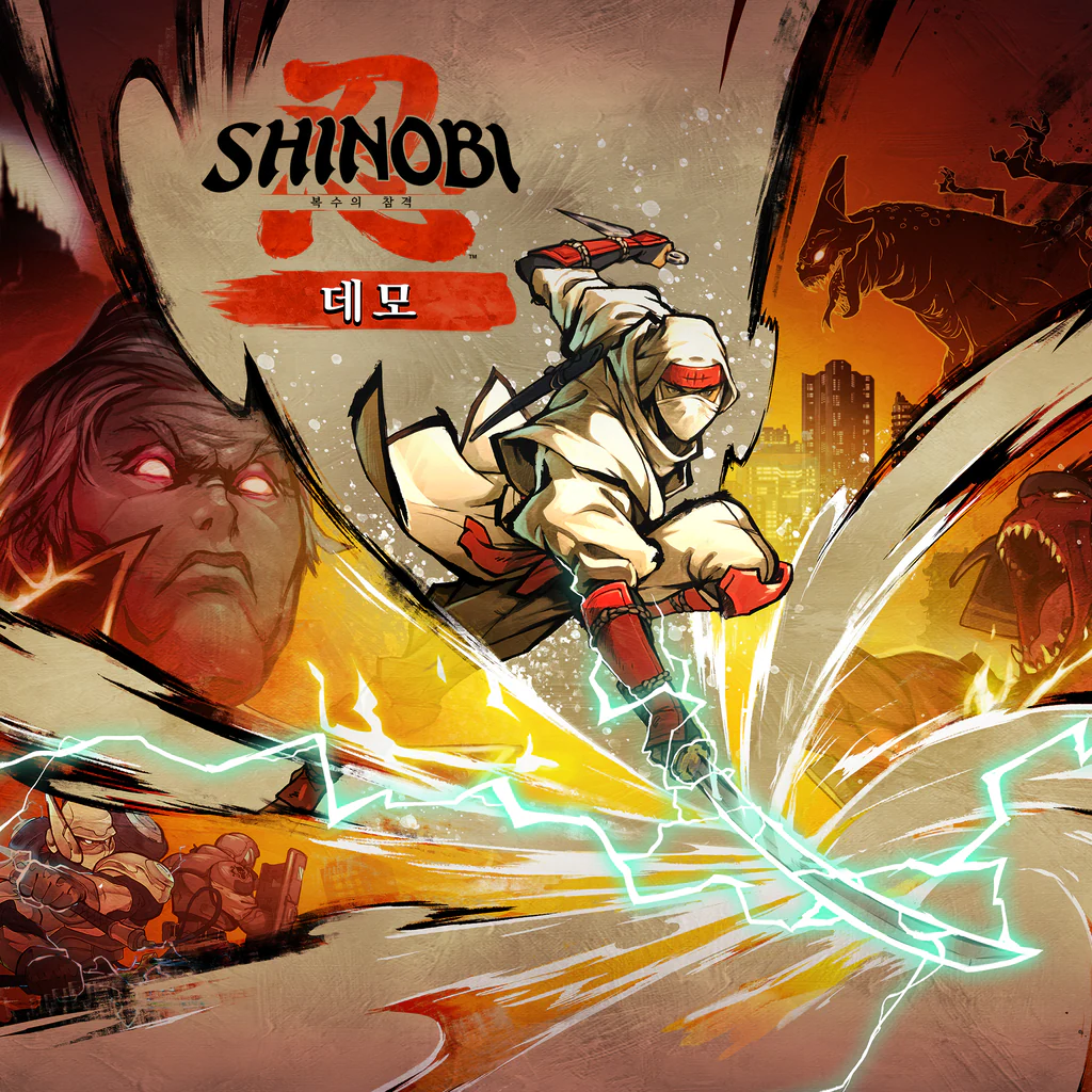 SHINOBI 복수의 참격 - 데모 (중국어(간체자), 한국어, 영어, 일본어, 중국어(번체자))