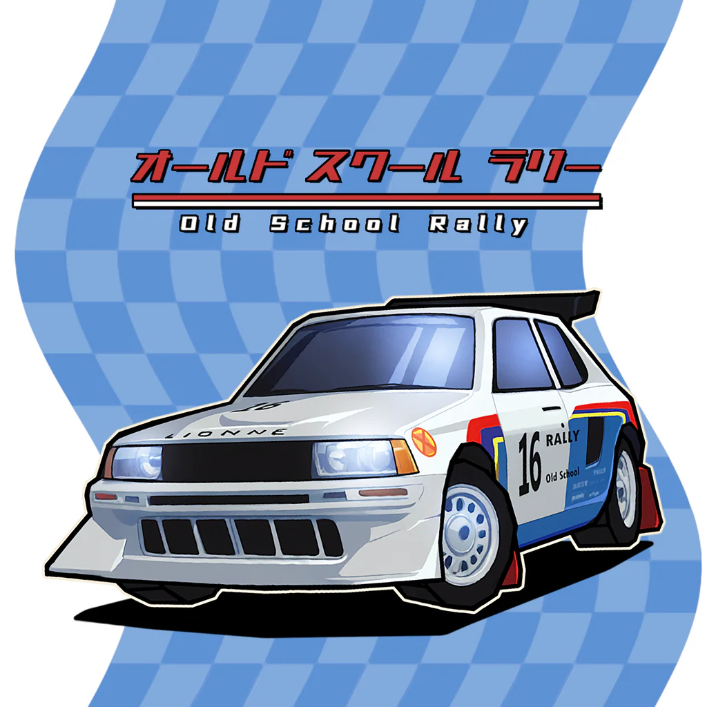 オールド スクール ラリー