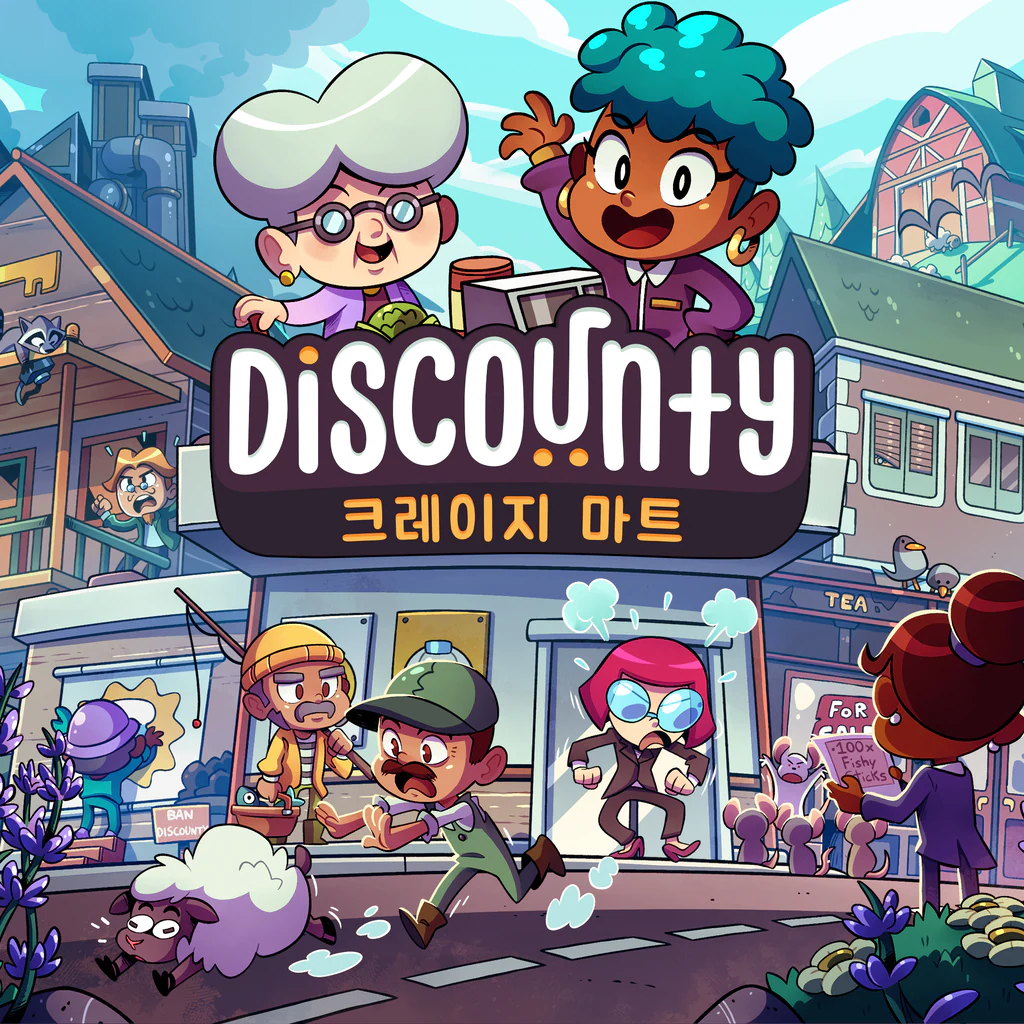 Discounty (중국어(간체자), 한국어, 영어, 일본어, 중국어(번체자))