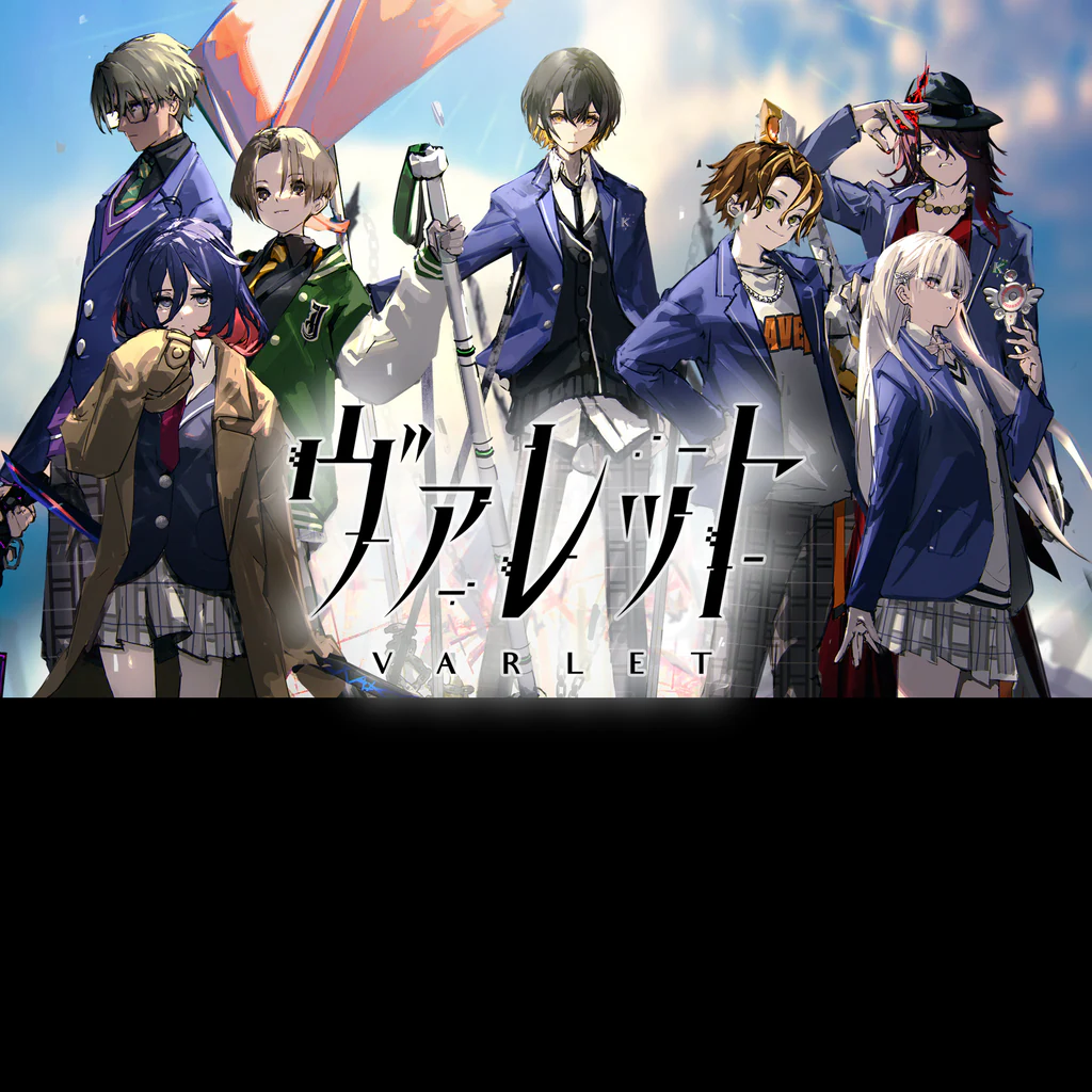 ヴァレット／VARLET