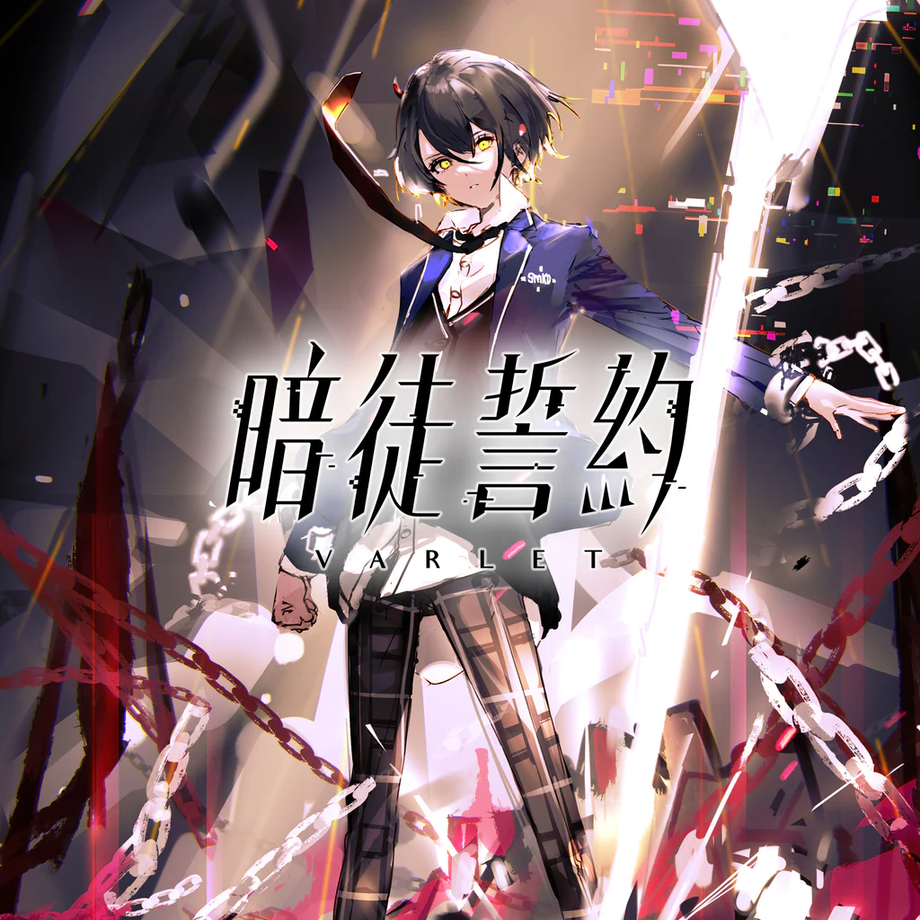 VARLET Digital Deluxe Edition (Simplified Chinese, English, Korean, Japanese, Traditional Chinese)