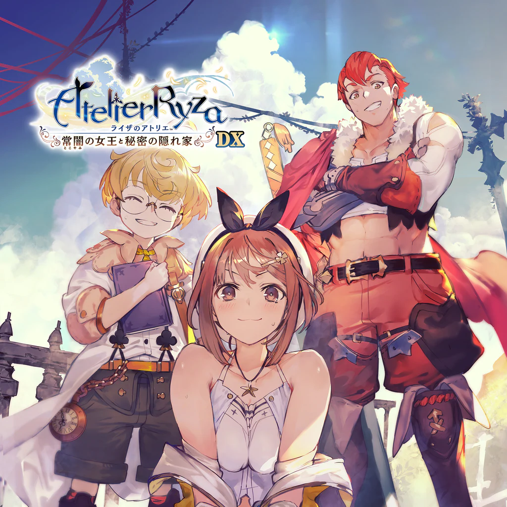 ライザのアトリエ 〜常闇の女王と秘密の隠れ家〜 DX (PS4&5)