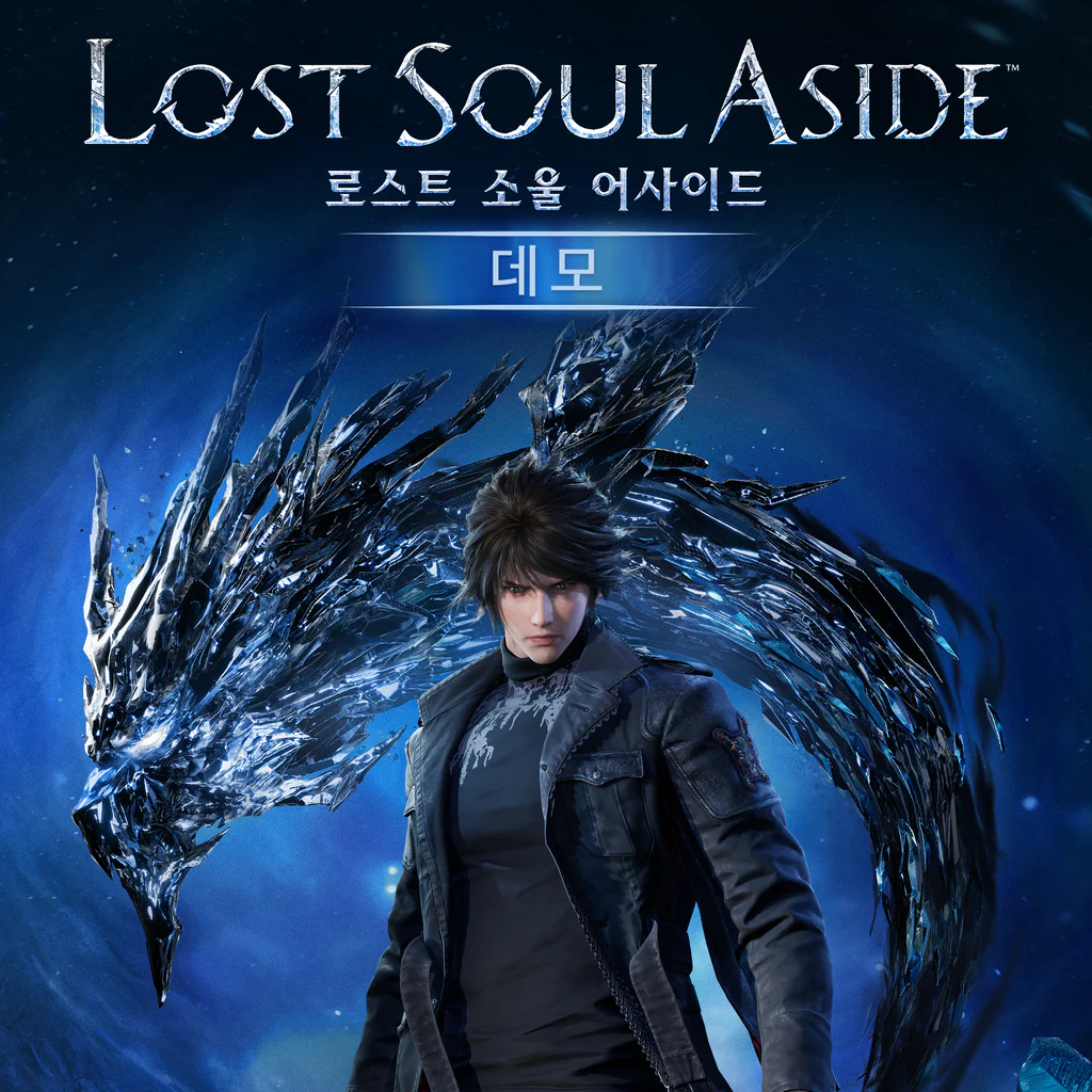 로스트 소울 어사이드 체험판 (중국어(간체자), 한국어, 영어, 일본어, 중국어(번체자))