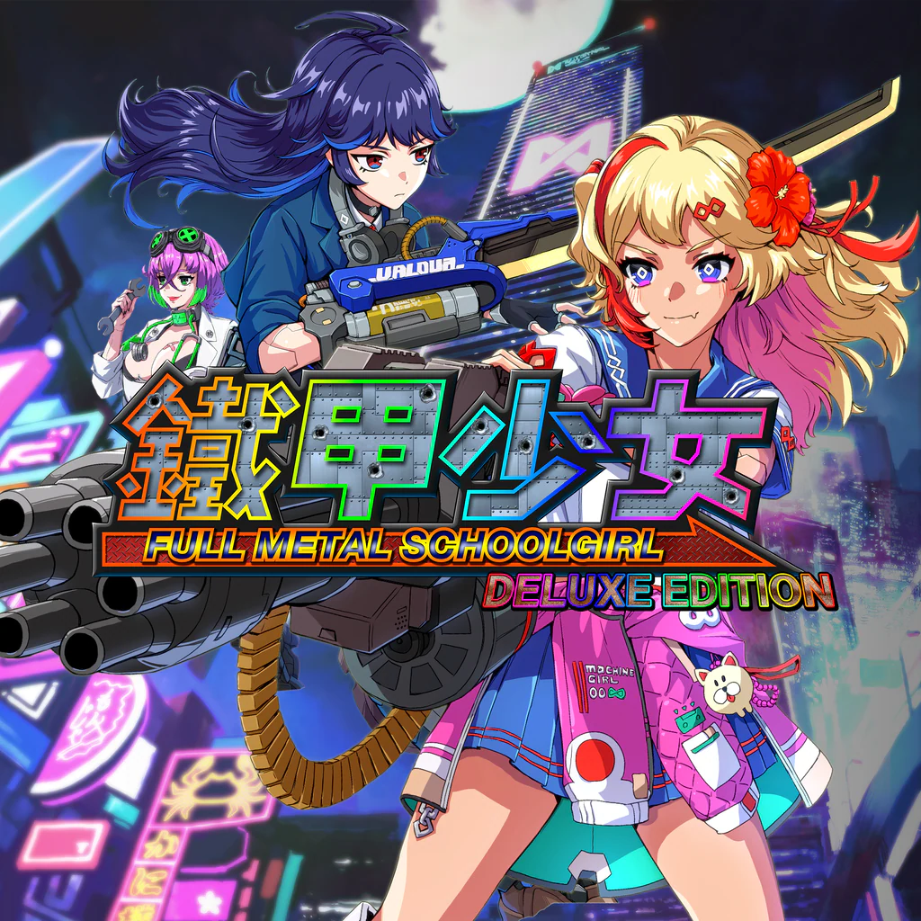 FULL METAL SCHOOLGIRL Deluxe Edition (Simplified Chinese, English, Korean, Japanese, Traditional Chinese)
