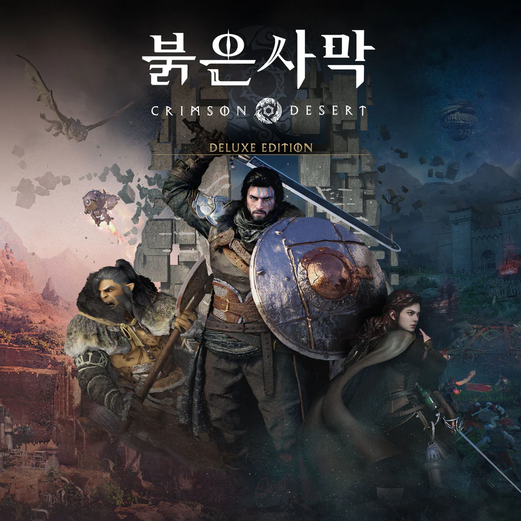 붉은사막 (한국어판)