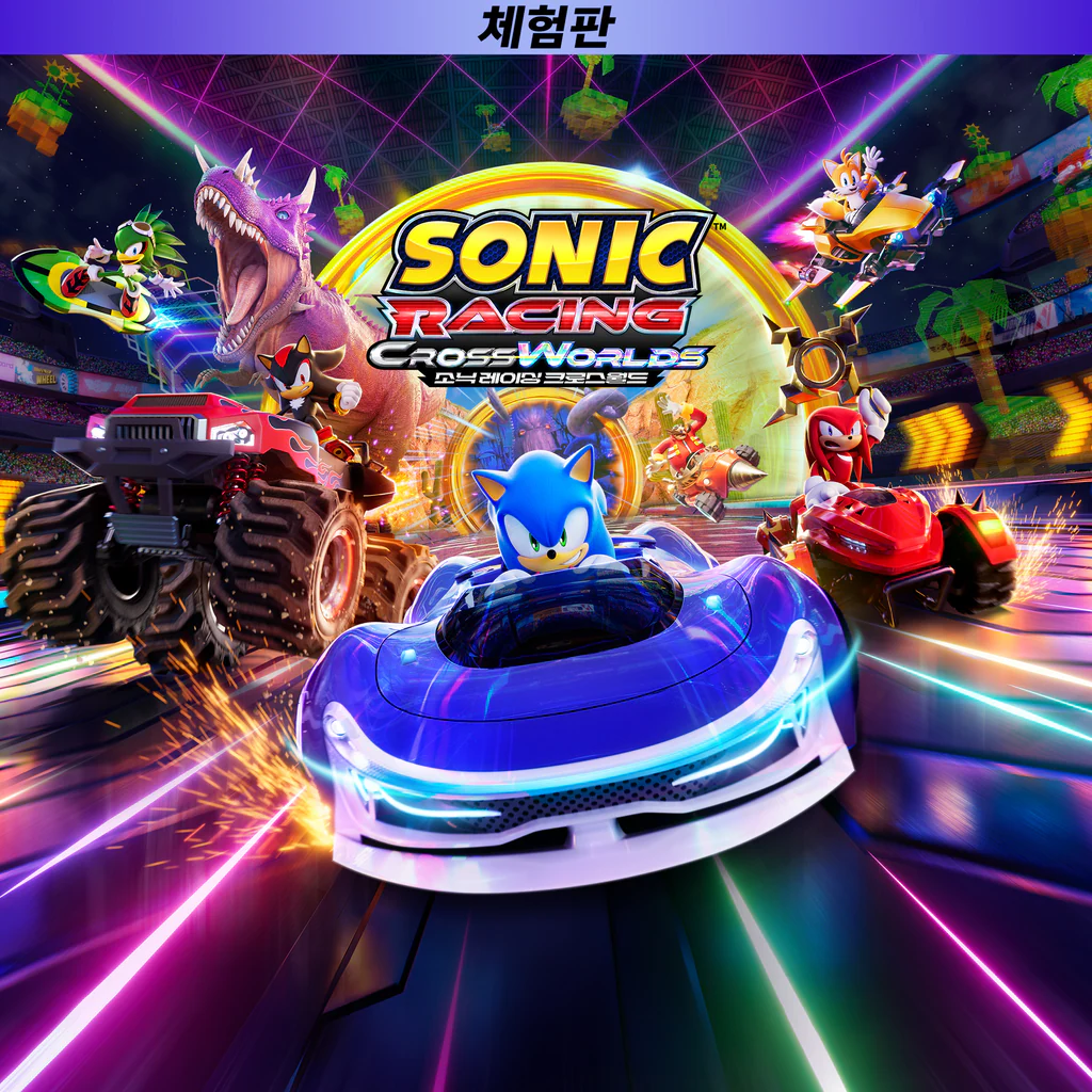 소닉 레이싱 크로스월드: 체험판 (중국어(간체자), 한국어, 태국어, 영어, 일본어, 중국어(번체자))
