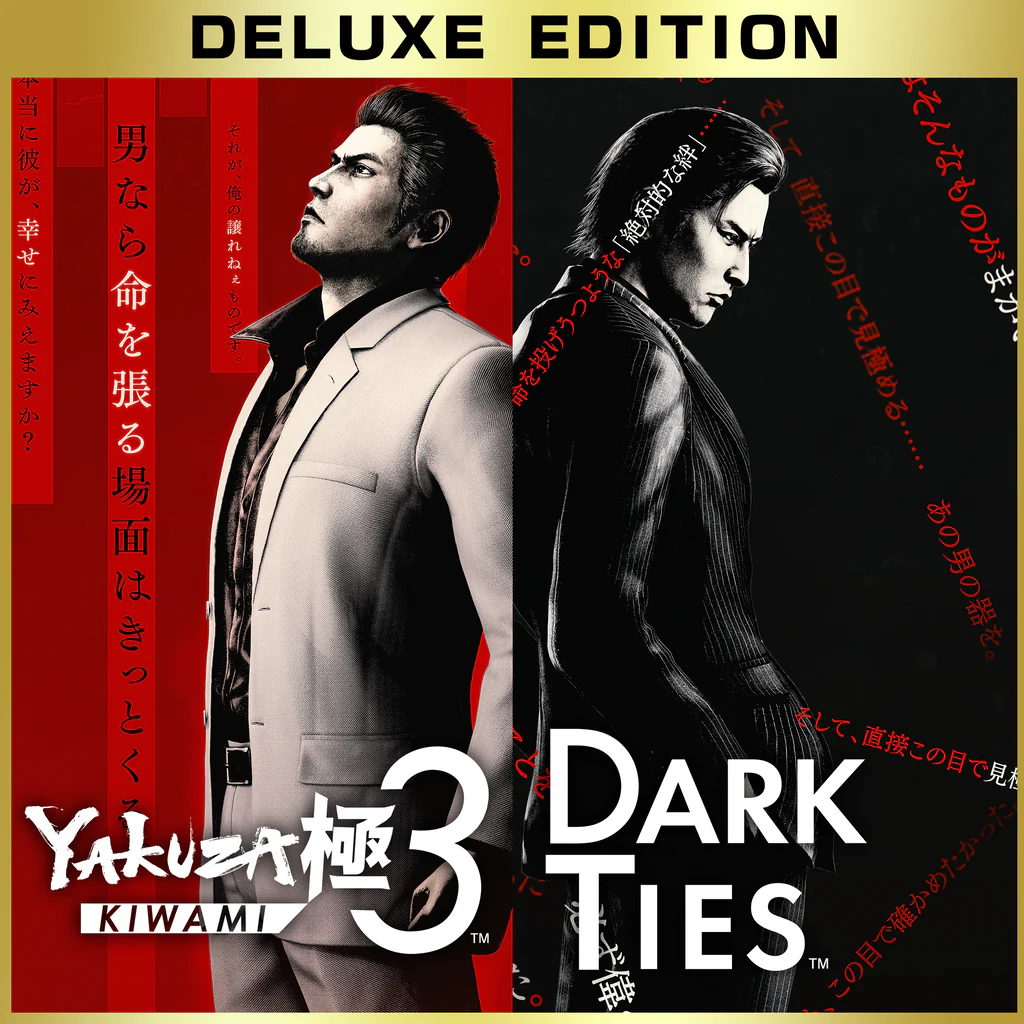 Yakuza Kiwami 3 & Dark Ties Deluxe Edition PS4 & PS5 (Simplified Chinese, English, Korean, Japanese, Traditional Chinese)