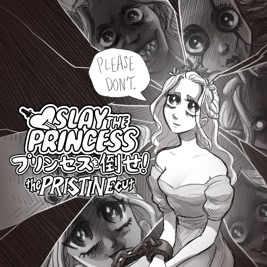 プリンセスを倒せ