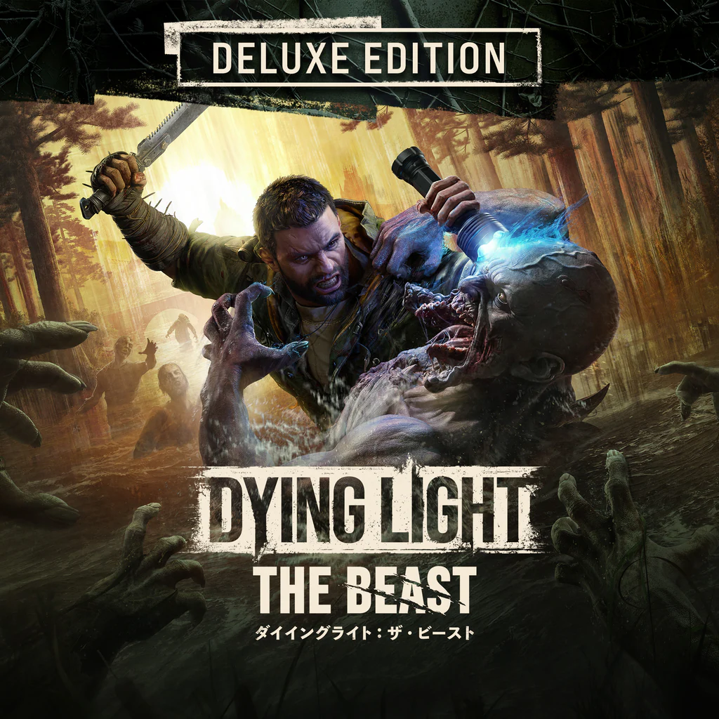 ダイイングライト：ザ・ビースト – Deluxe Edition
