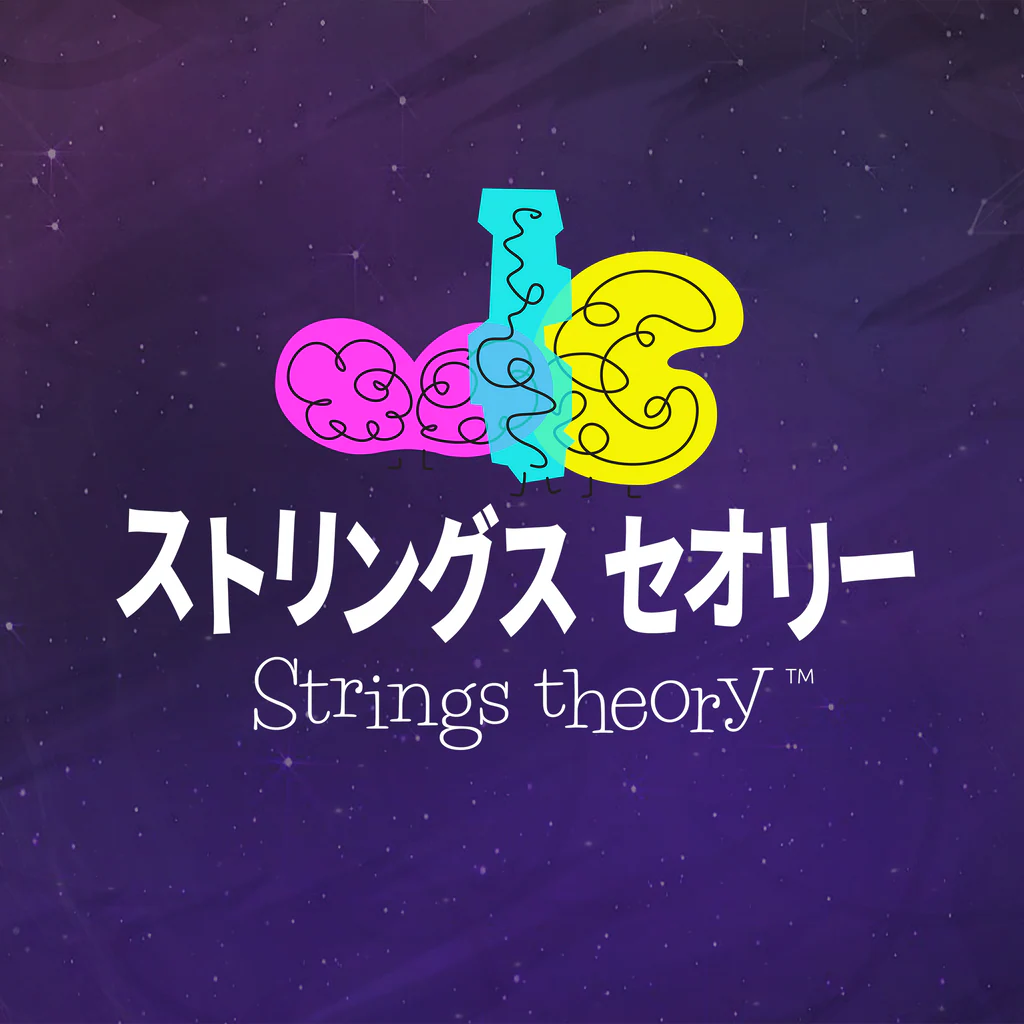 ストリングス セオリー