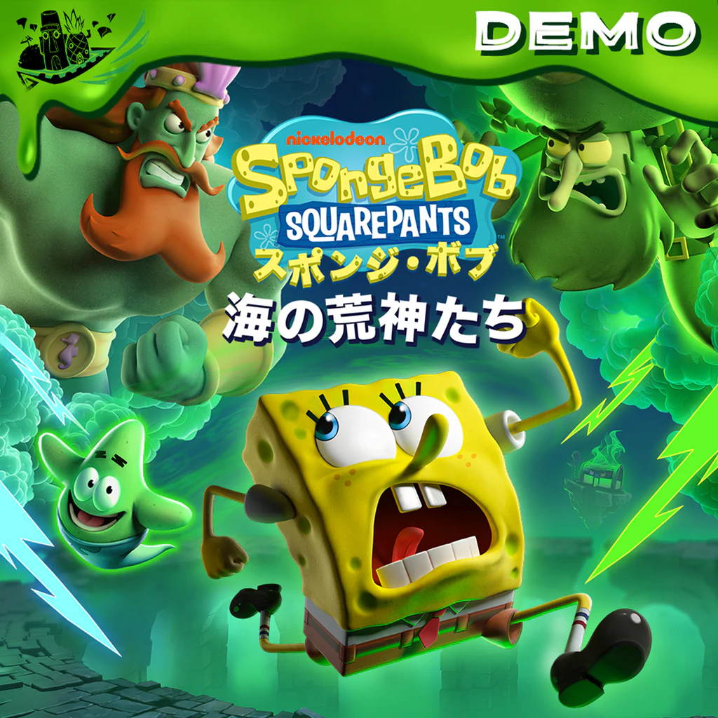 スポンジ・ボブ・スクエアパンツ海の荒神たち Demo