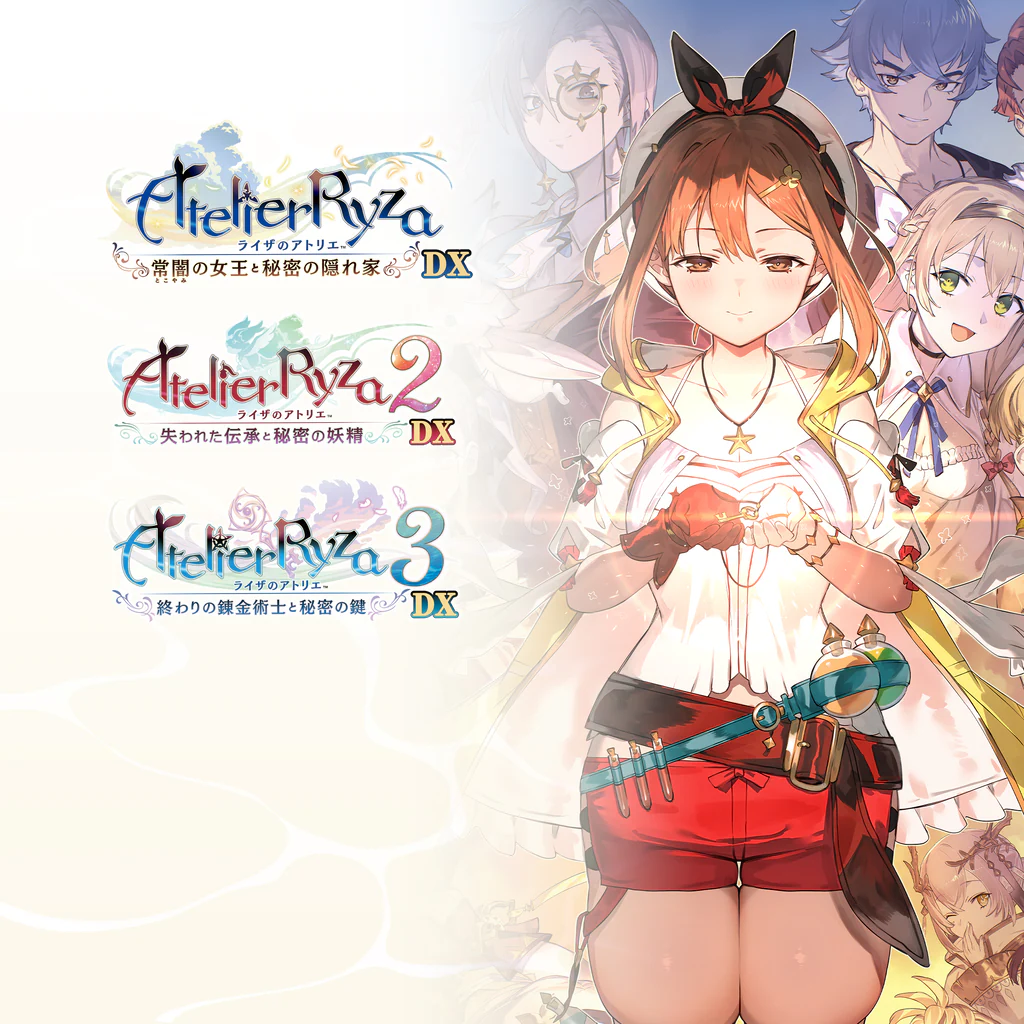 ライザのアトリエ ～秘密トリロジー～ DX (PS4&5)