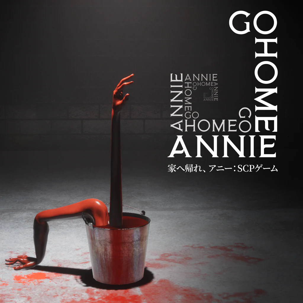 家へ帰れ、アニー：SCPゲーム
