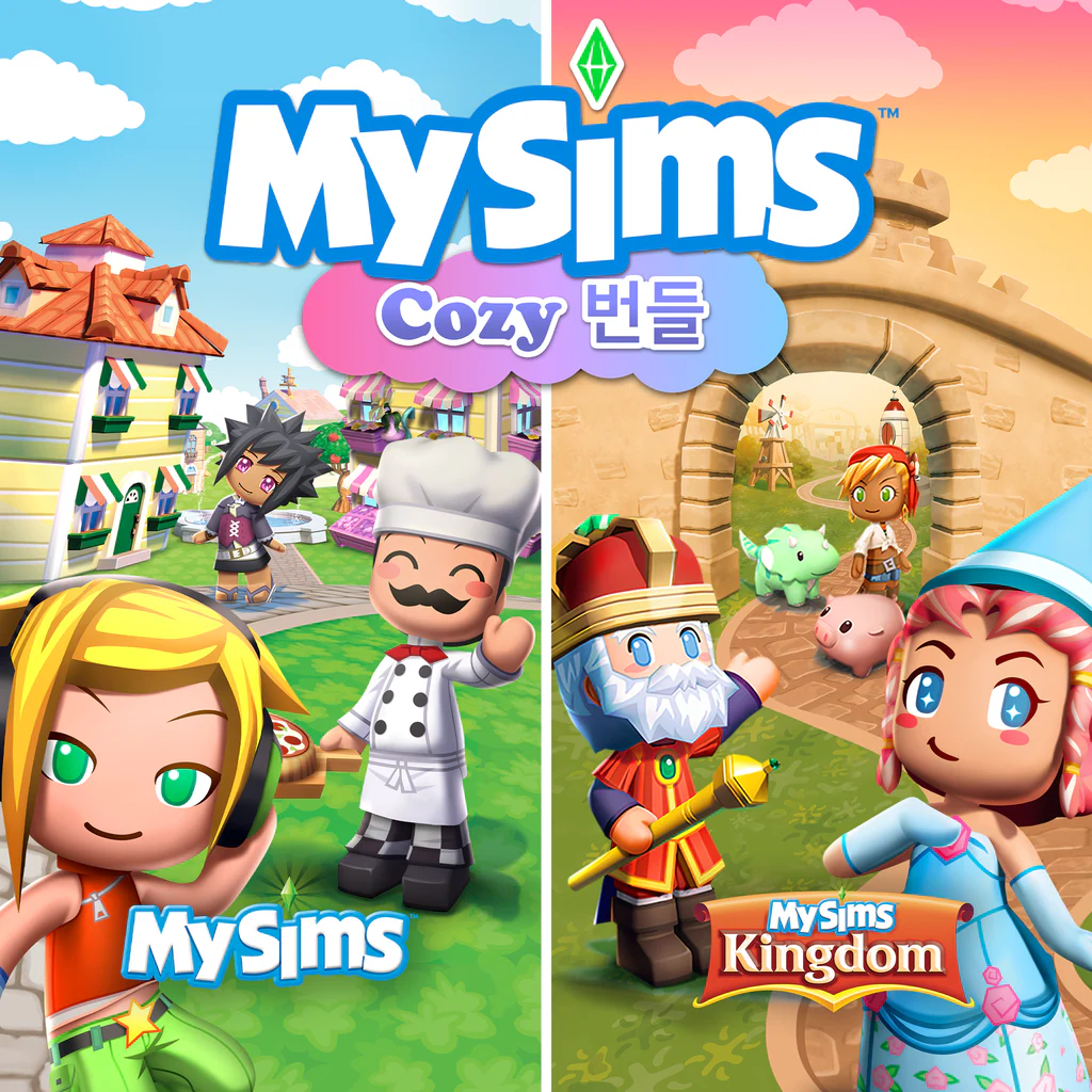 MySims™: Cozy 번들 (한국어, 영어, 일본어)