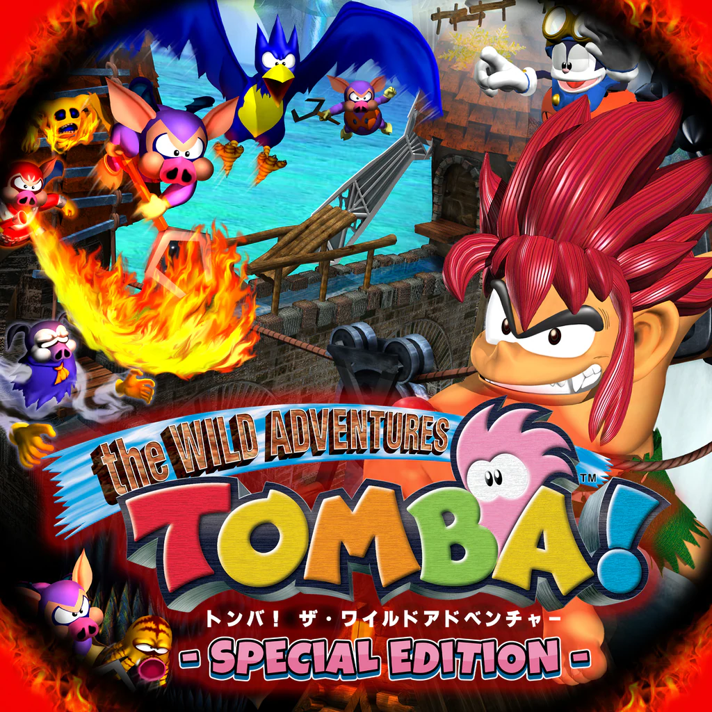 トンバ！ザ・ワイルドアドベンチャー SPECIAL EDITION